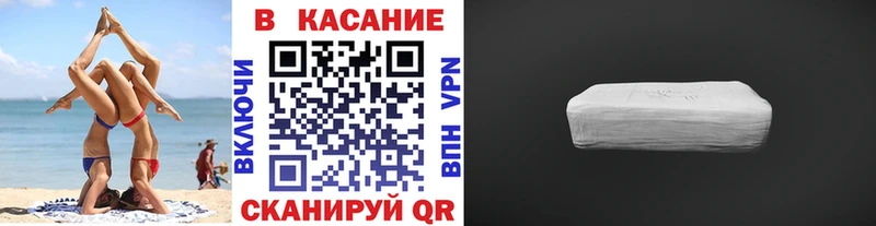 Где купить наркотики Аткарск СК  Псилоцибиновые грибы  КОКАИН  МЕФ  ГАШ  Канабис 
