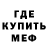 Метадон VHQ Iminjan Abduzait