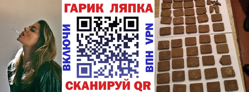 где можно купить   Аткарск  ГАШ Изолятор 