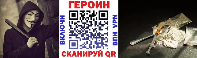 Героин Афган blacksprut онион Аткарск