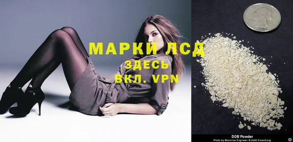 героин Пересвет