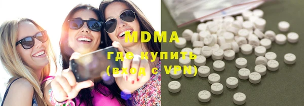 молекула духа Пестово