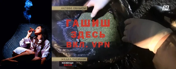 героин Пересвет