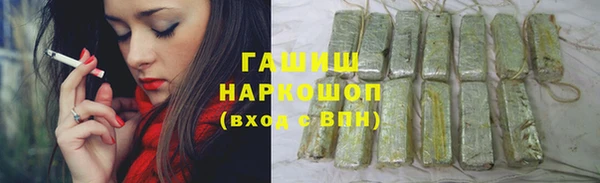 PSILOCYBIN Переславль-Залесский