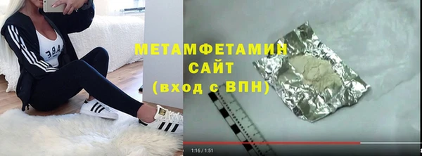альфа пвп VHQ Гатчина
