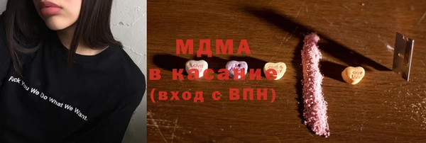 молекула духа Пестово