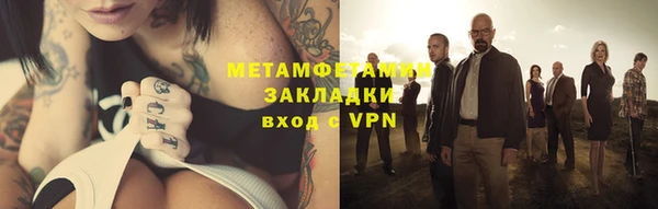 молекула духа Пестово