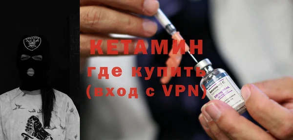 молекула духа Пестово