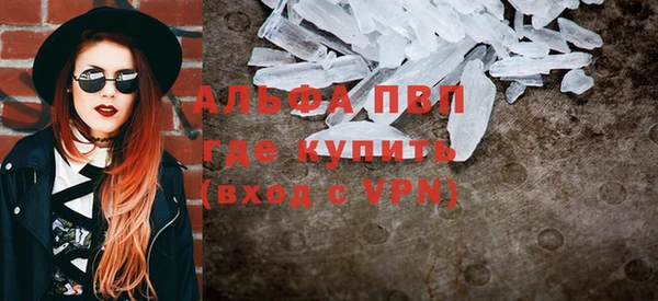 кокаин премиум Покров