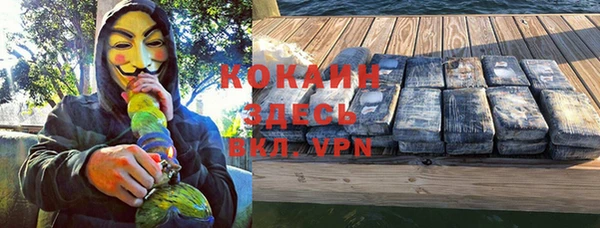 героин Пересвет