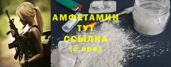 героин Пересвет