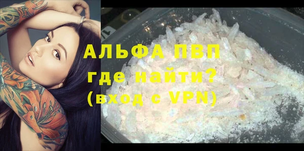 альфа пвп VHQ Вуктыл