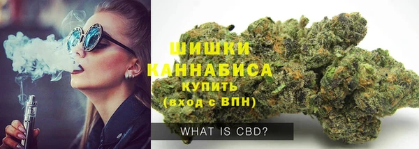 мяу мяу кристалл Галич