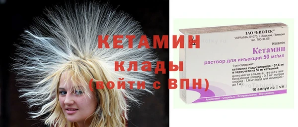 молекула духа Пестово