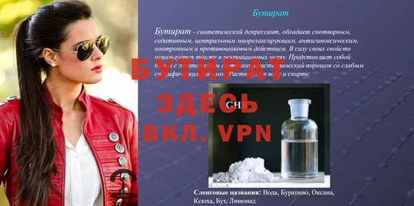 героин Пересвет