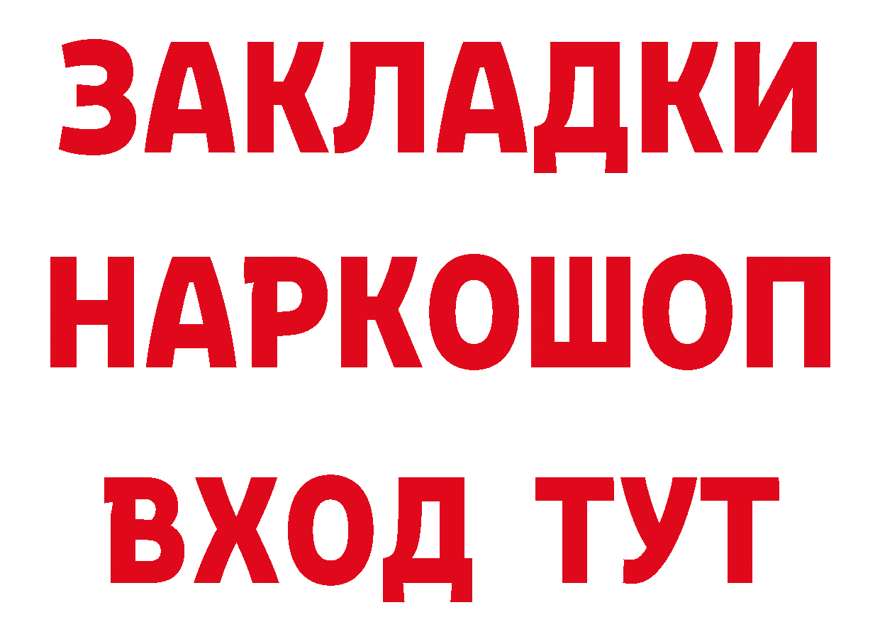 КЕТАМИН VHQ ТОР это кракен Аткарск