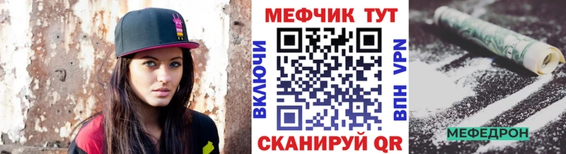 Меф мяу мяу кристаллы Аткарск