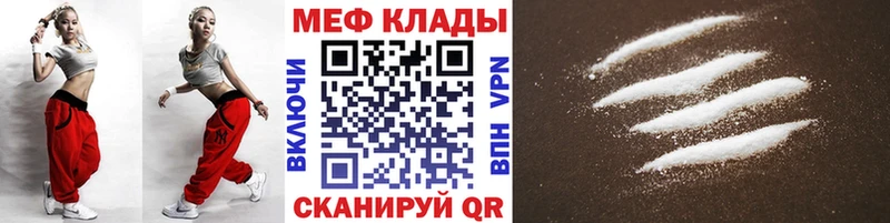 Меф мука  Аткарск 
