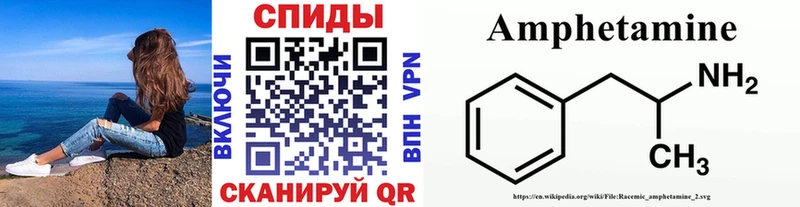 Первитин витя  где продают   Аткарск 