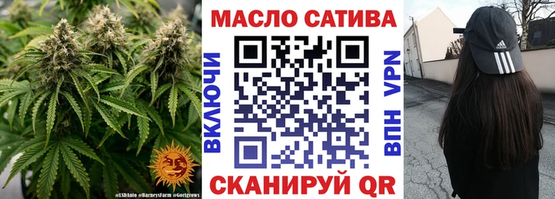 купить наркоту  Аткарск  Дистиллят ТГК жижа 